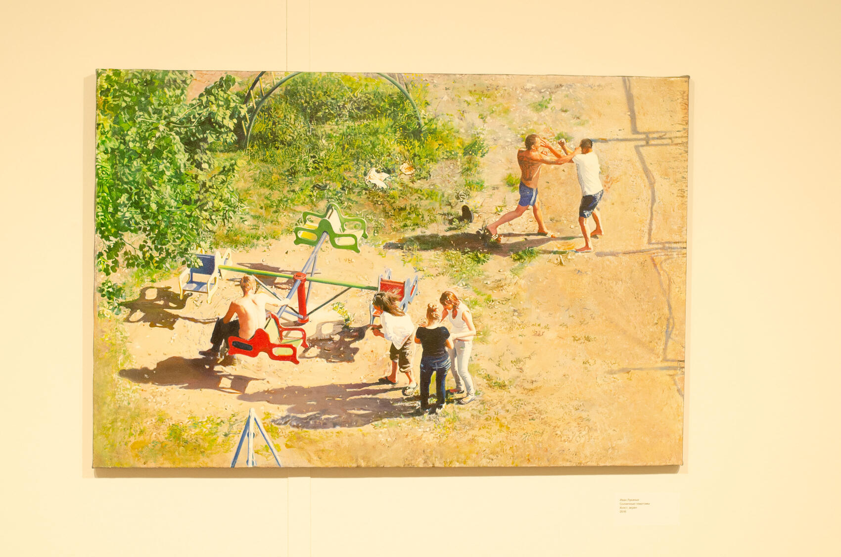 Фото: Евгения Кобеева / It’s My&nbsp;City