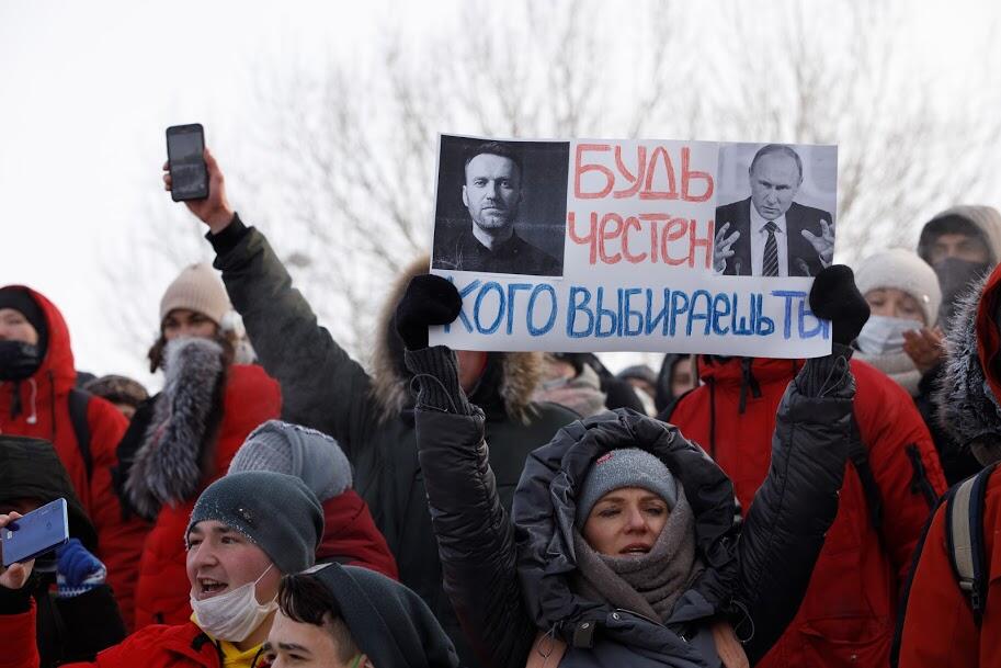 Признали экстремистом. Штаб Навального экстремистская организация. ФБК Навального экстремистская организация. Митинг сегодня. Несанкционированный митинг в Москве 31 января.