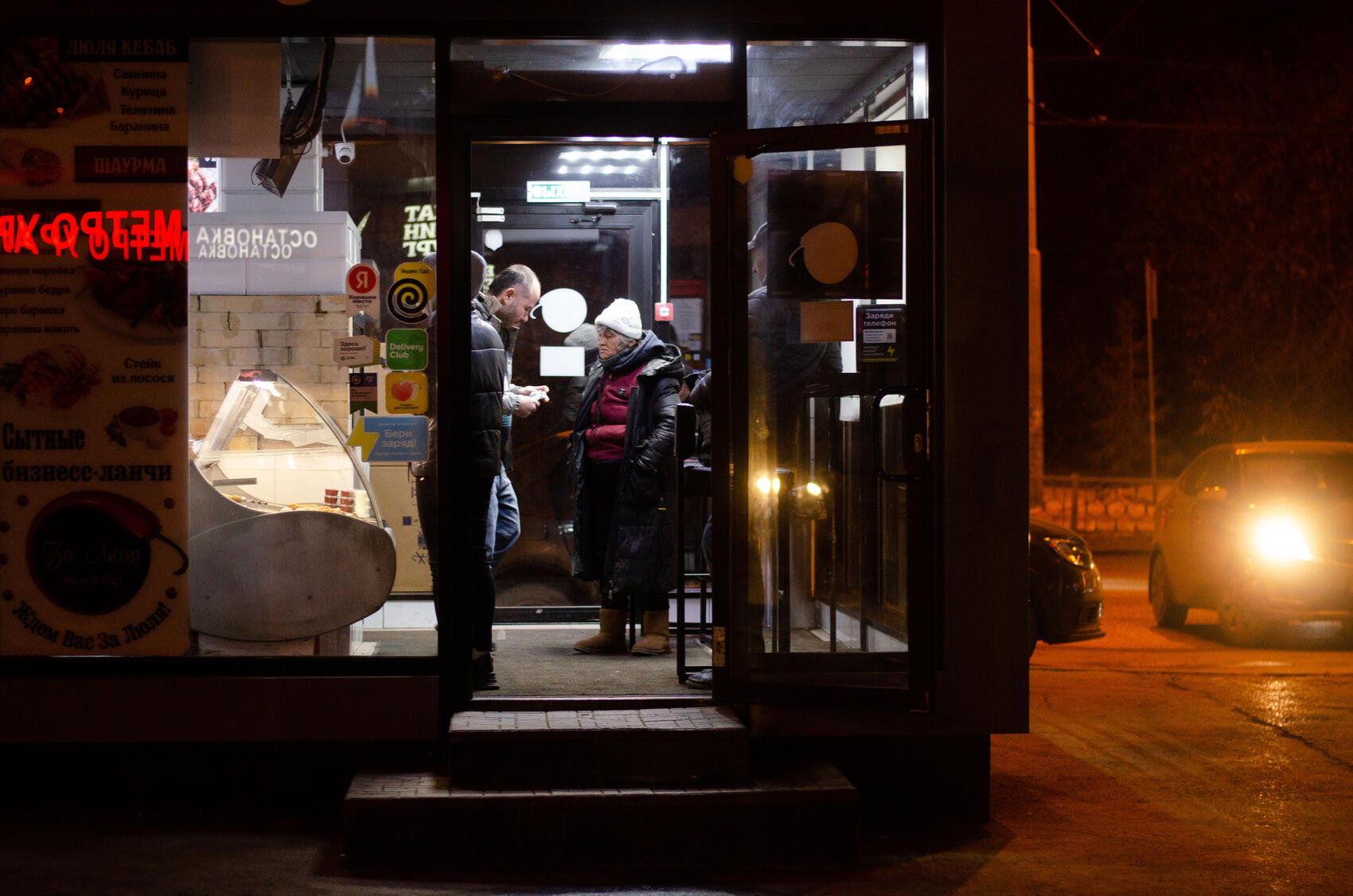 Фото: Евгения Коббева / It's My City