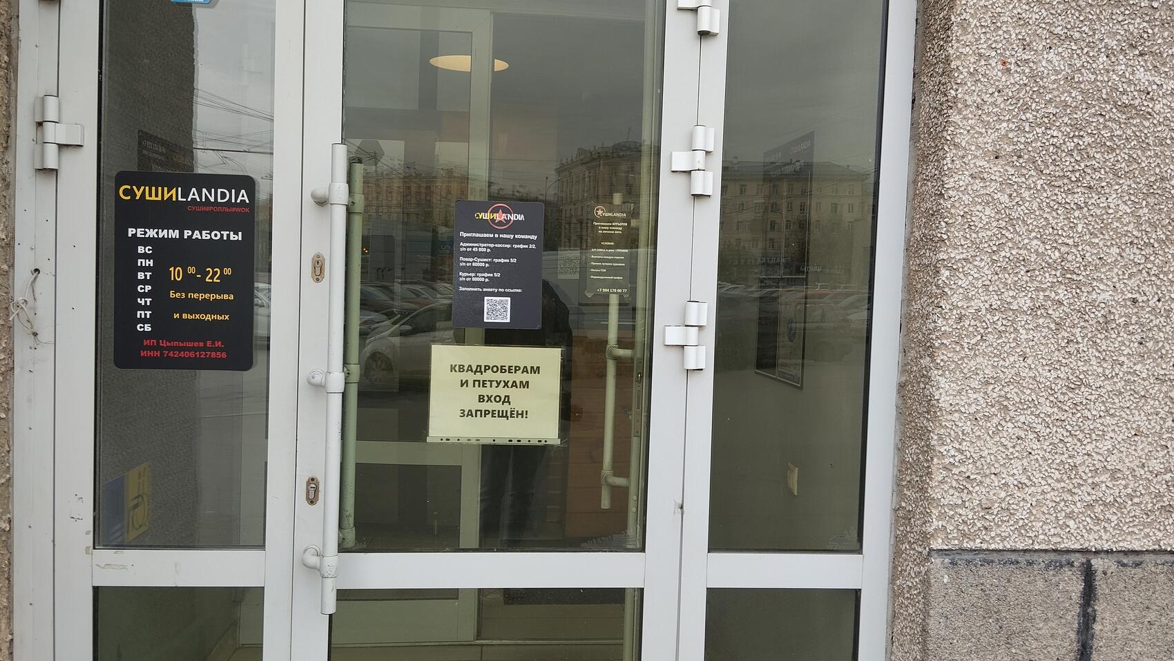 Фото: It's My City