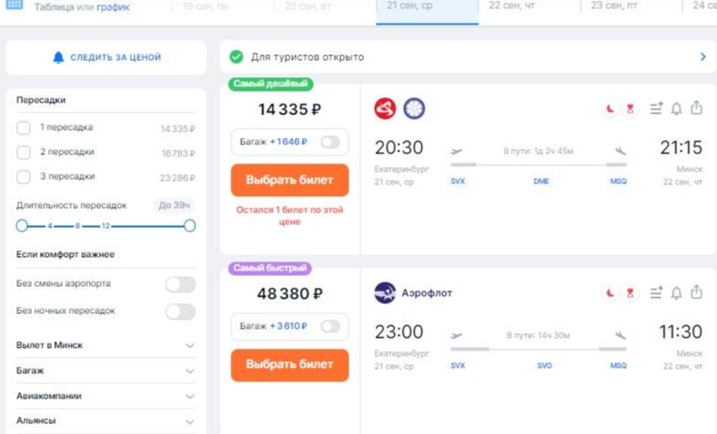 Фото: скриншот сайта