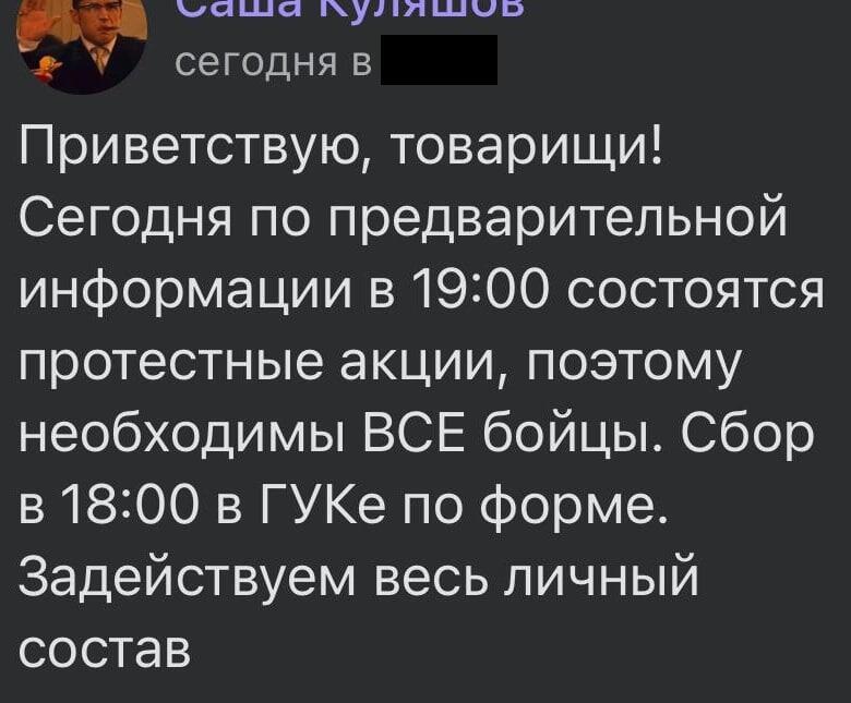 Текст сообщения Александра Куляшова. Фото: «Гроза»