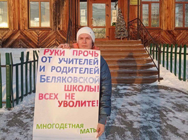 Татьяна в одиночном пикете. Источник фото: страница Всероссийского союза родителей «Вместе» во «ВКонтакте»