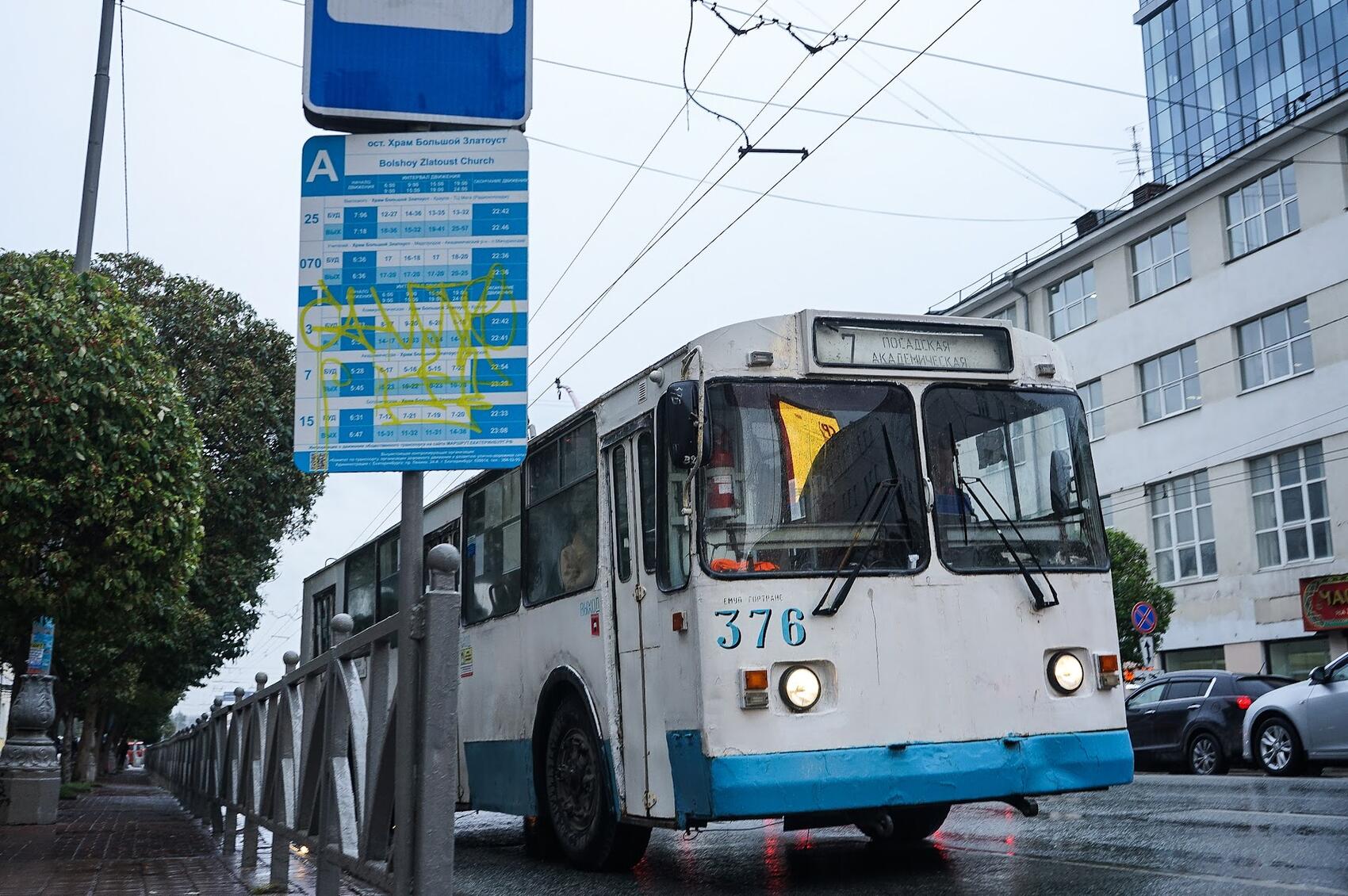 Фото: Арина Томашова / It's My City