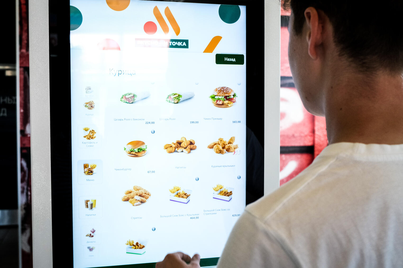 Фото: Саша Зубковский / It’s My City