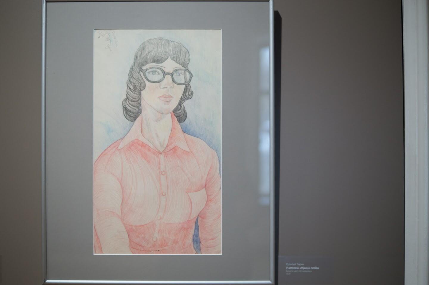 Работа Рудольфа Тюрина «Учителка. Жрица любви». Фото: Елена Елизарова / It’s My City