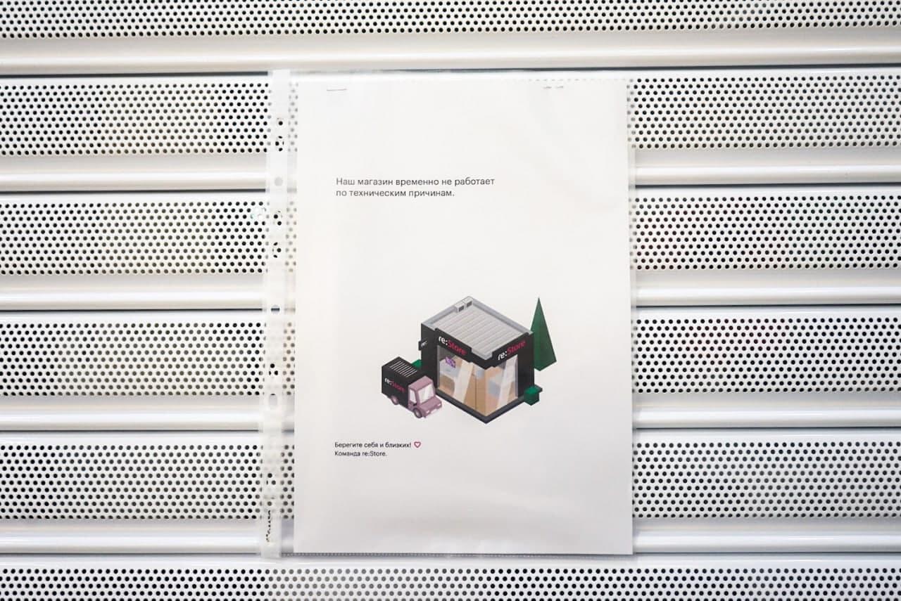 Фото: Арина Томашова / It's My City