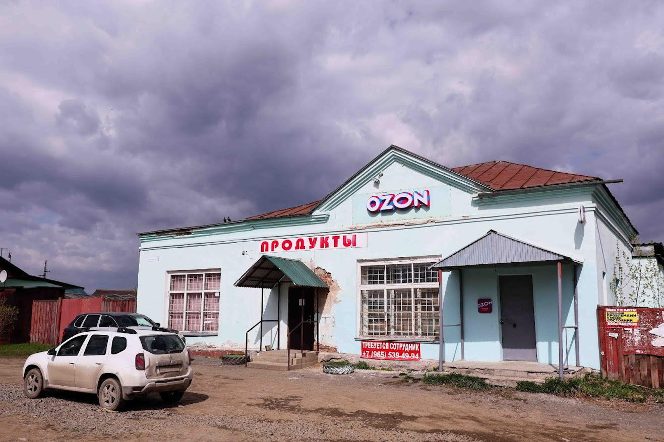 Фото: Илья Вага / It's My City