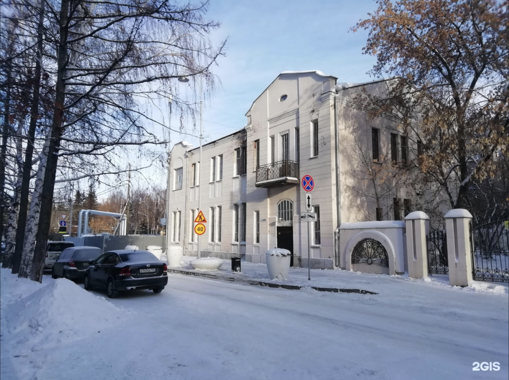 Здание страховых касс. Фото: 2GIS