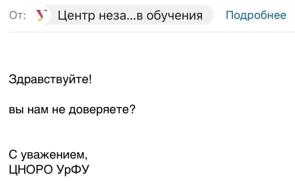 Фото: читатель It’s My City