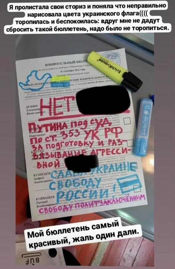 Фото: социальные сети Дарьи Сергеевой