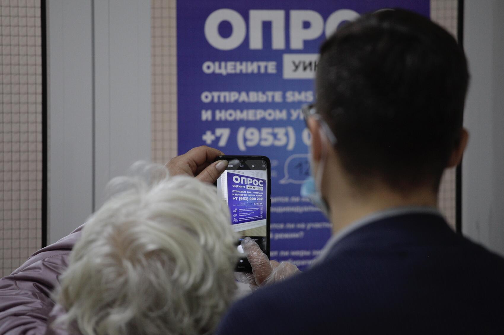 Фото: Игорь Брук / It's My City