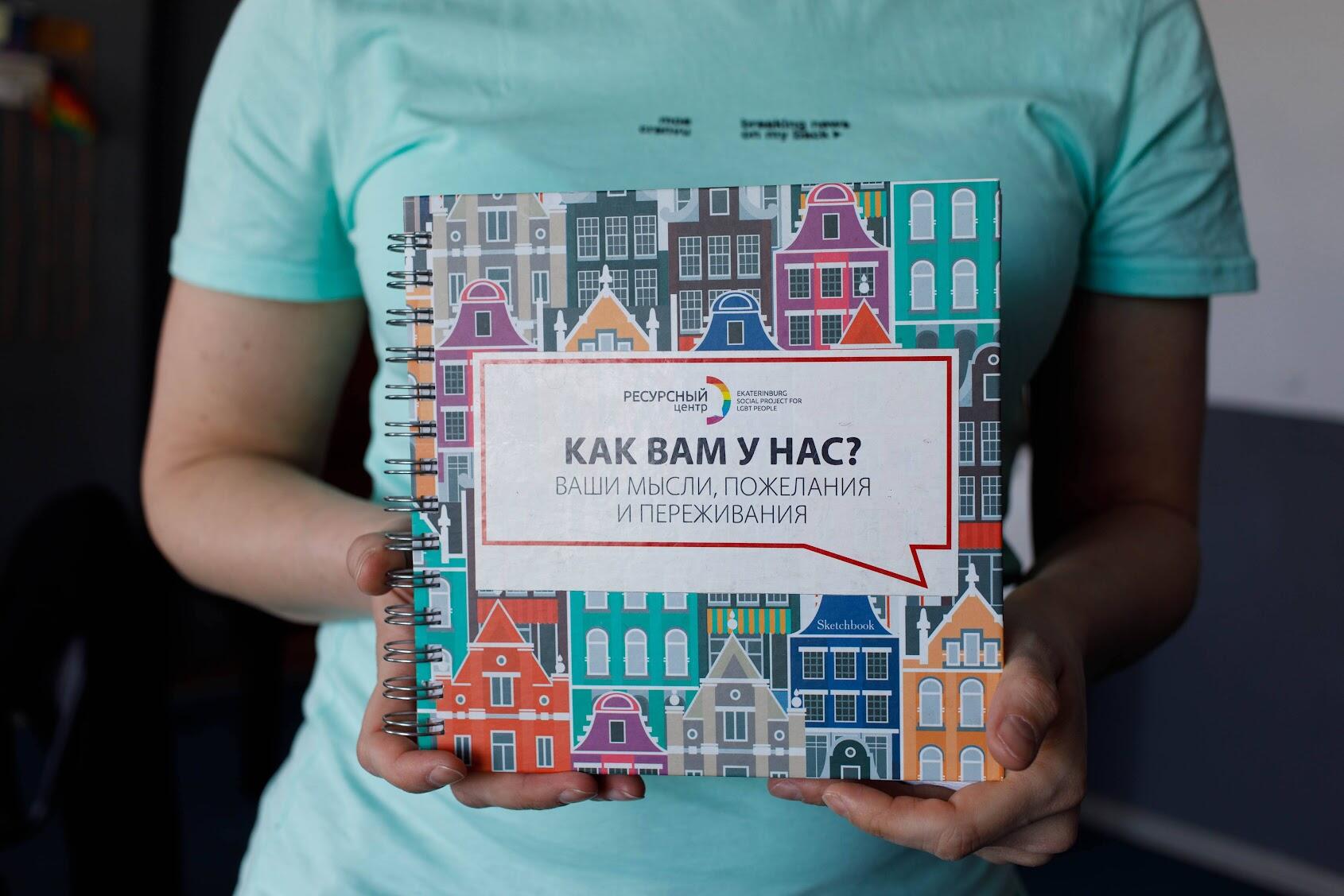 Фото: Марина Молдавская / It's My City