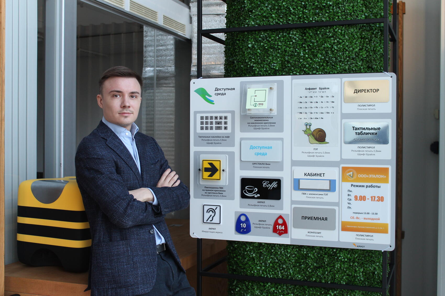 На фото Сергей Грибанов. Фото предоставлено 