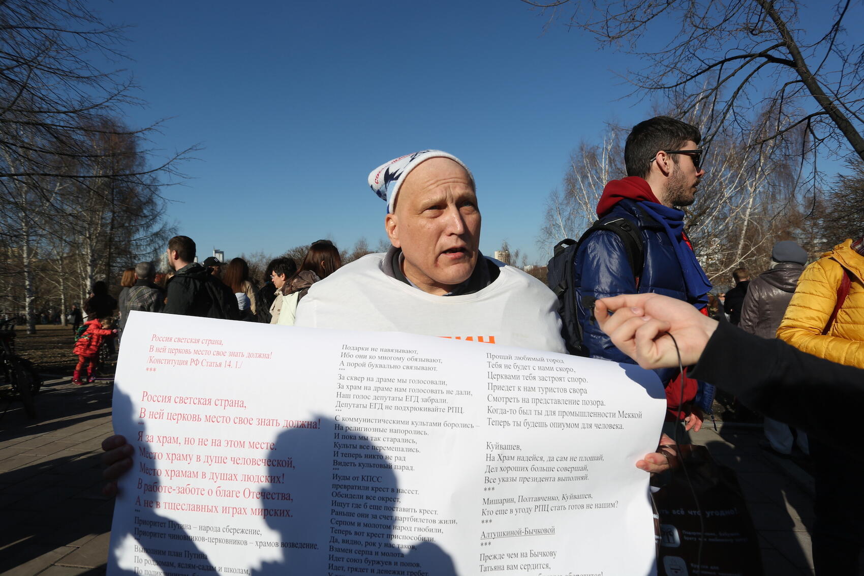 Фото: Евгений Логинов / It's My City