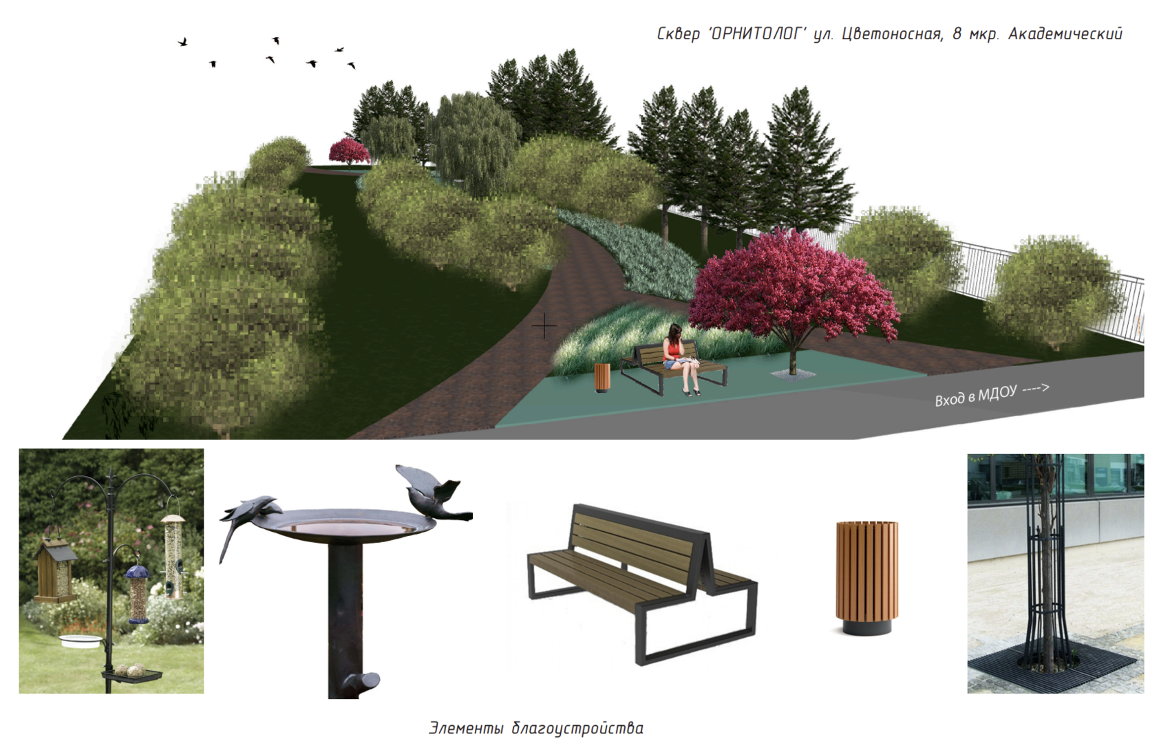 Иллюстрация: скриншот дизайн-проекта