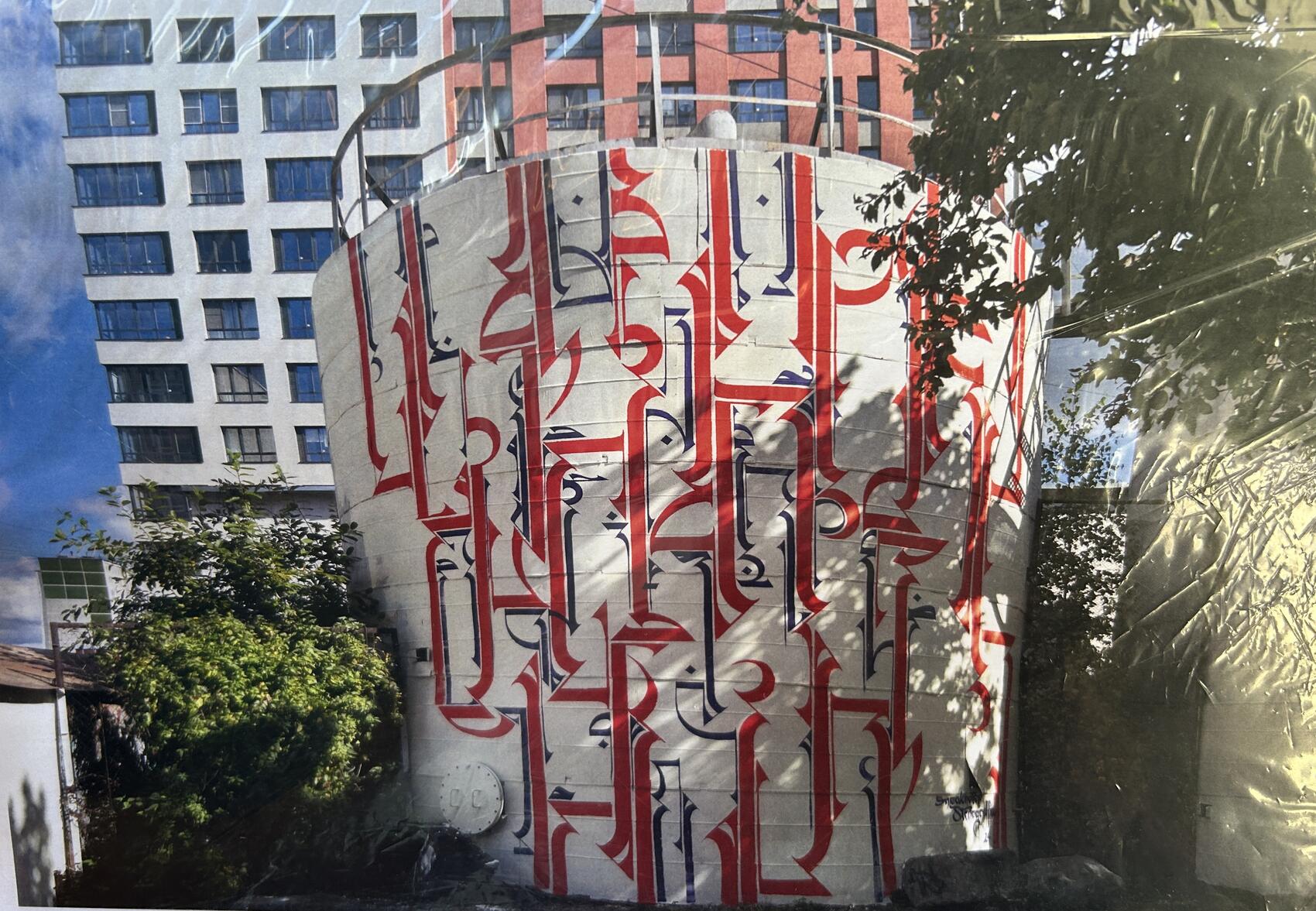 Фото: It's My City