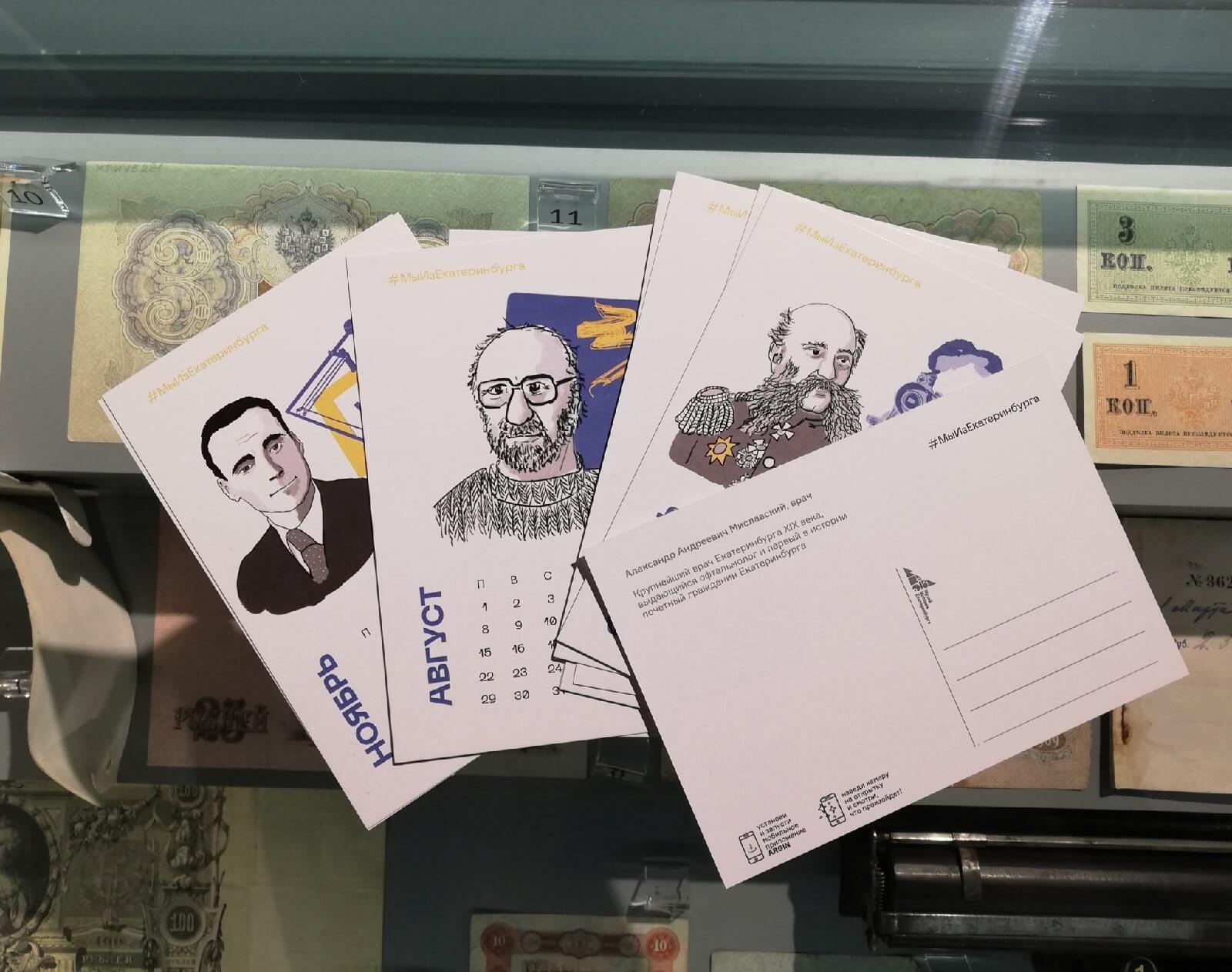 Фото: пресс-служба МИЕ