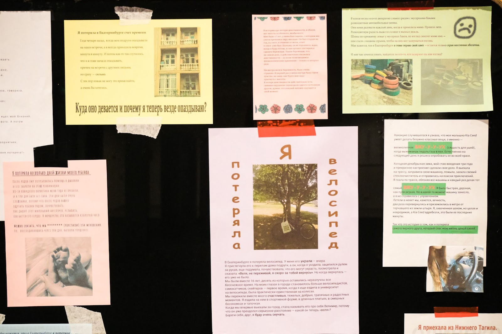 Фото: Саша Зубковский / It's My City