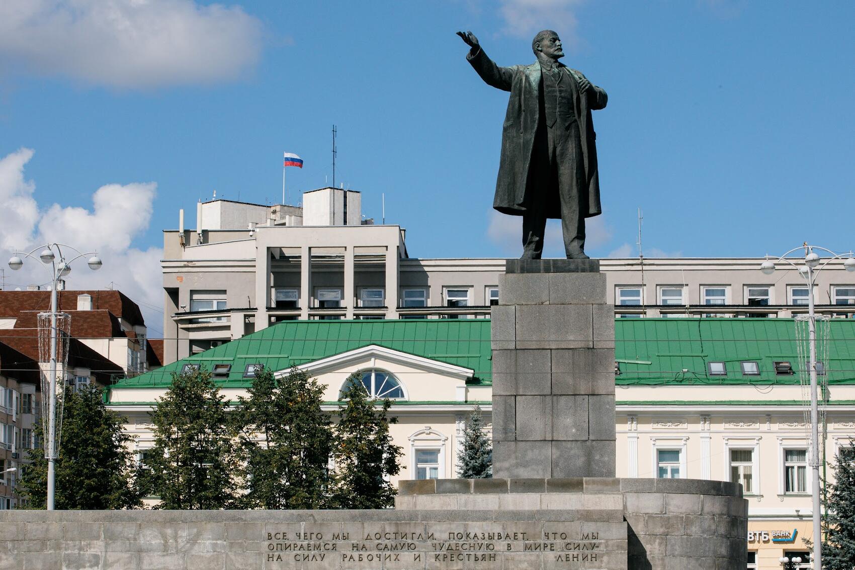 Думи екатеринбург. Памятник Ленину в Берлине на обложке Томский. Памятник Ленина Кашпир.