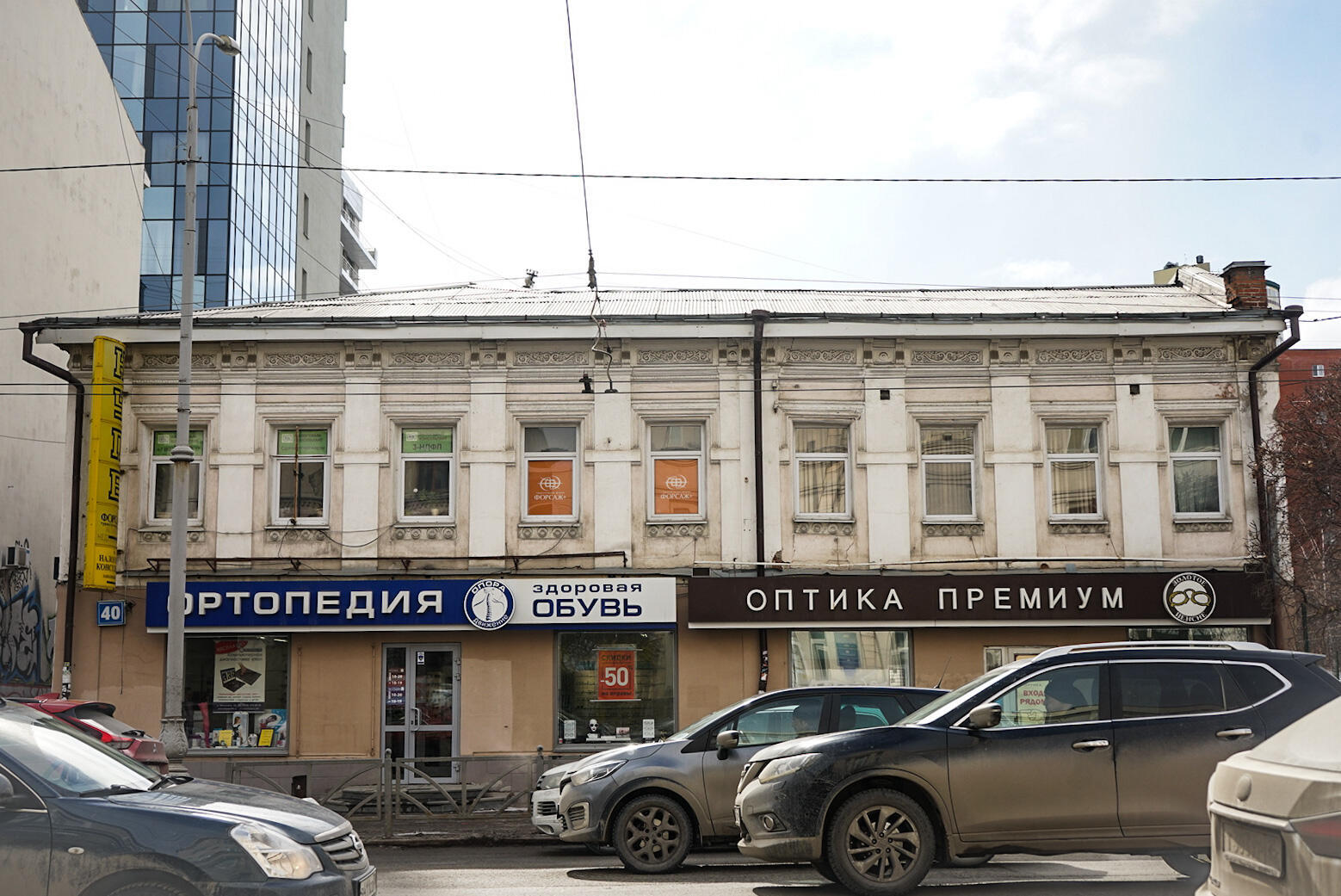 Фото: Арина Распутина / It's My City