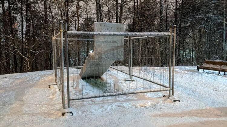 Фото: Наум Блик / Facebook