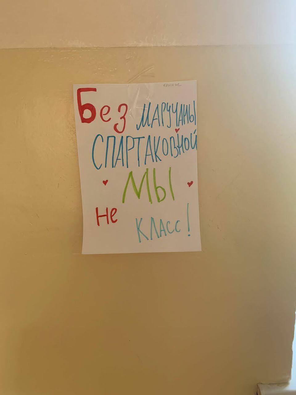 Фото: «ЧТД»