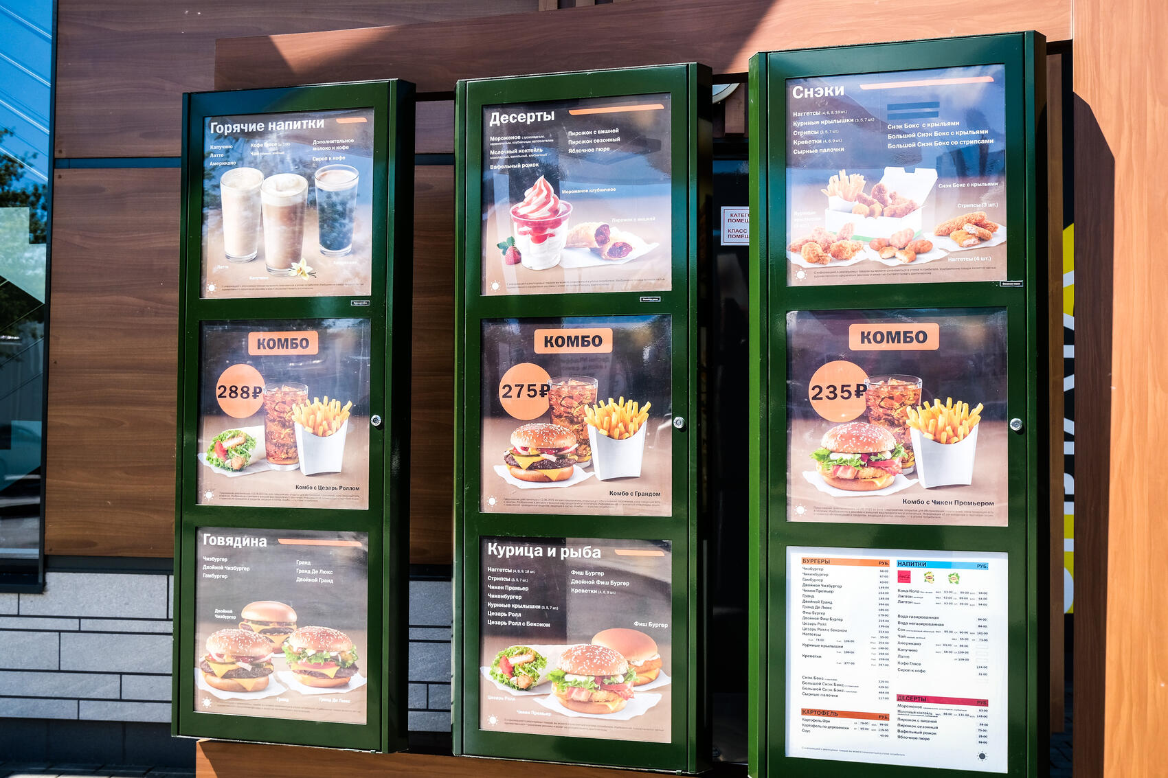 Саша Зубковский / It's My City