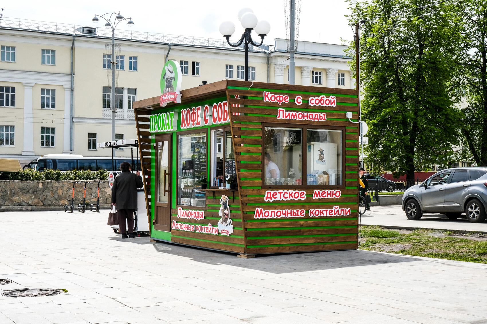 Фото: It's My City