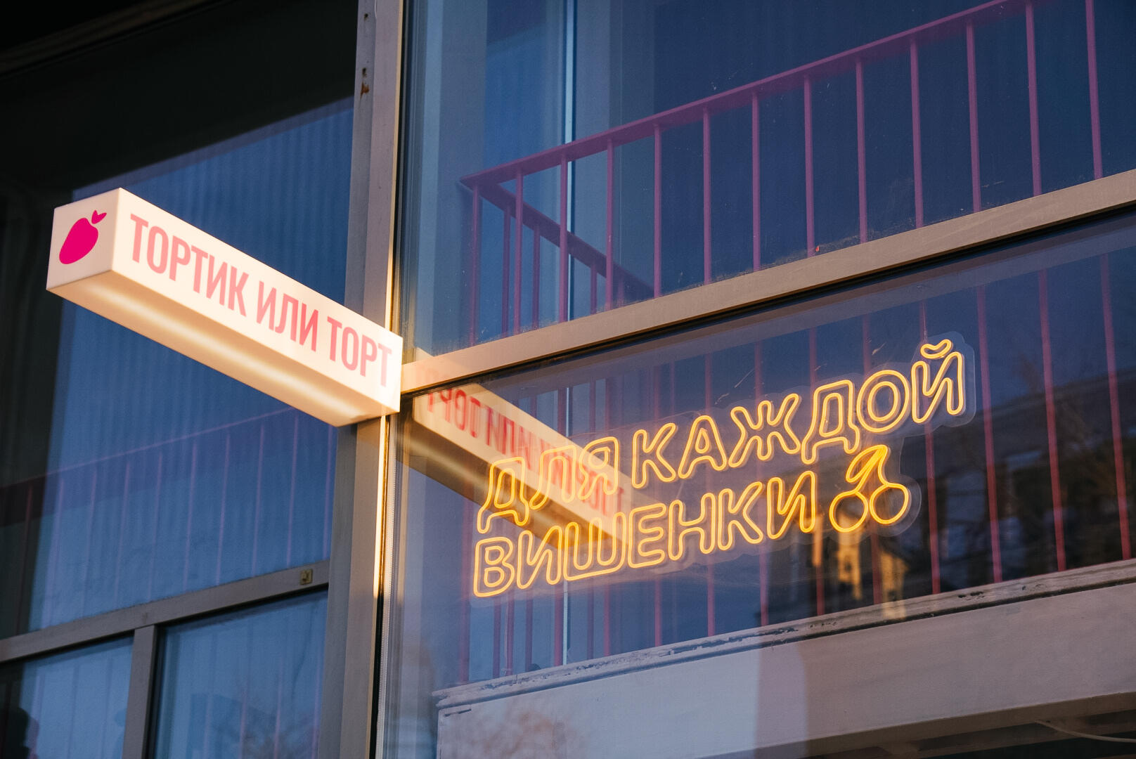 Фото: It’s My City