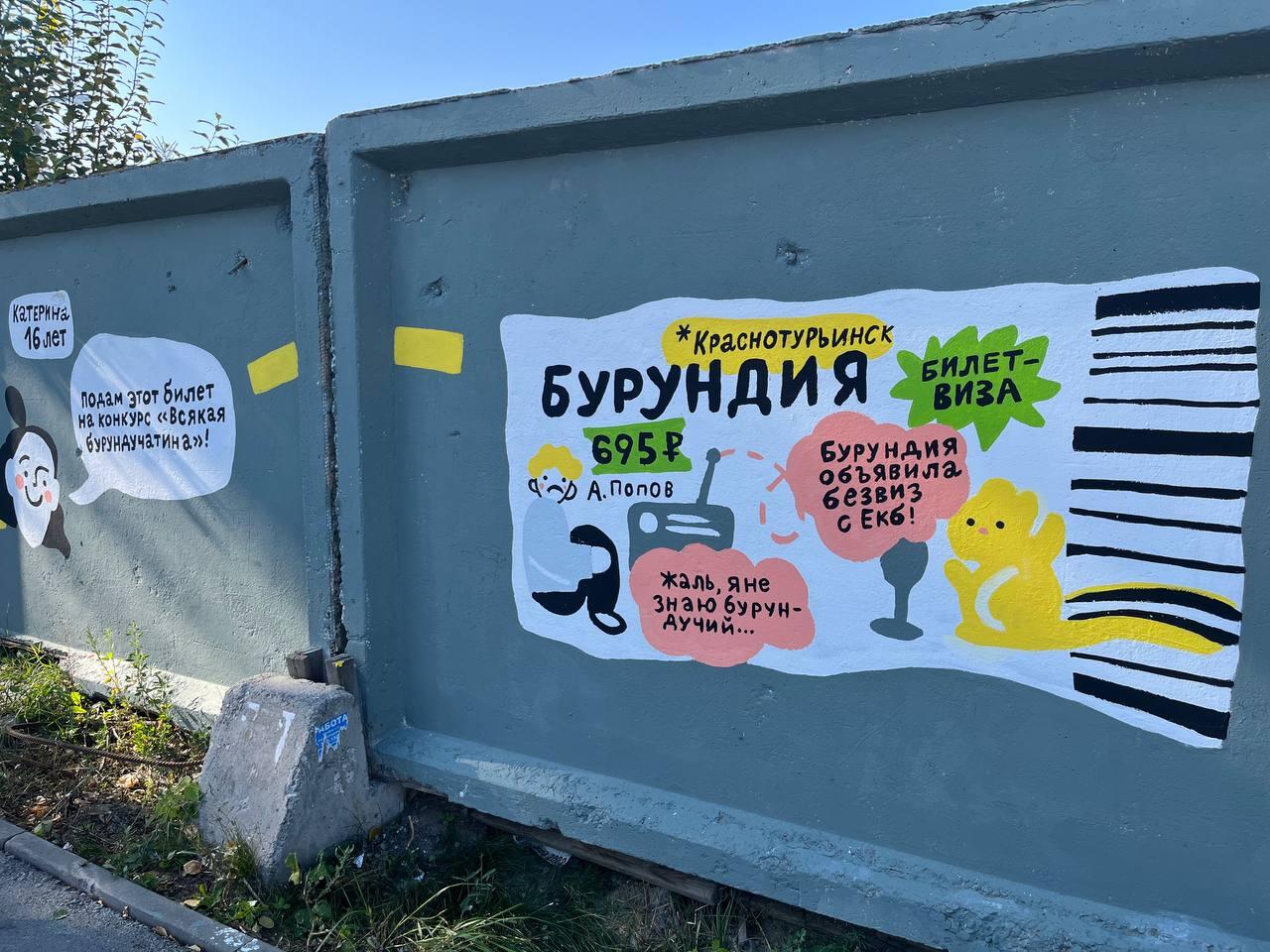 Фото: It's My City