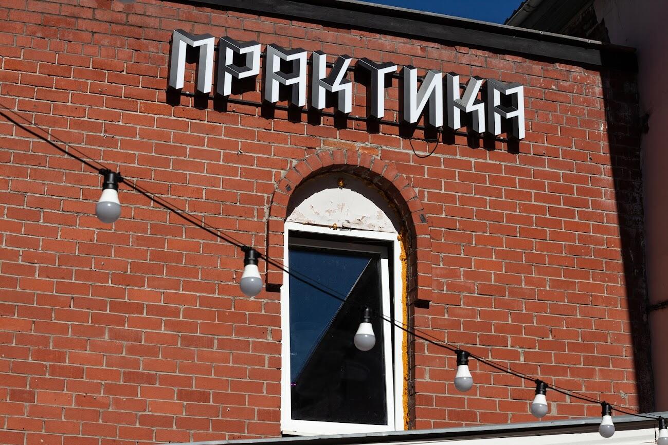 Фото: Игорь Брук / It's My City