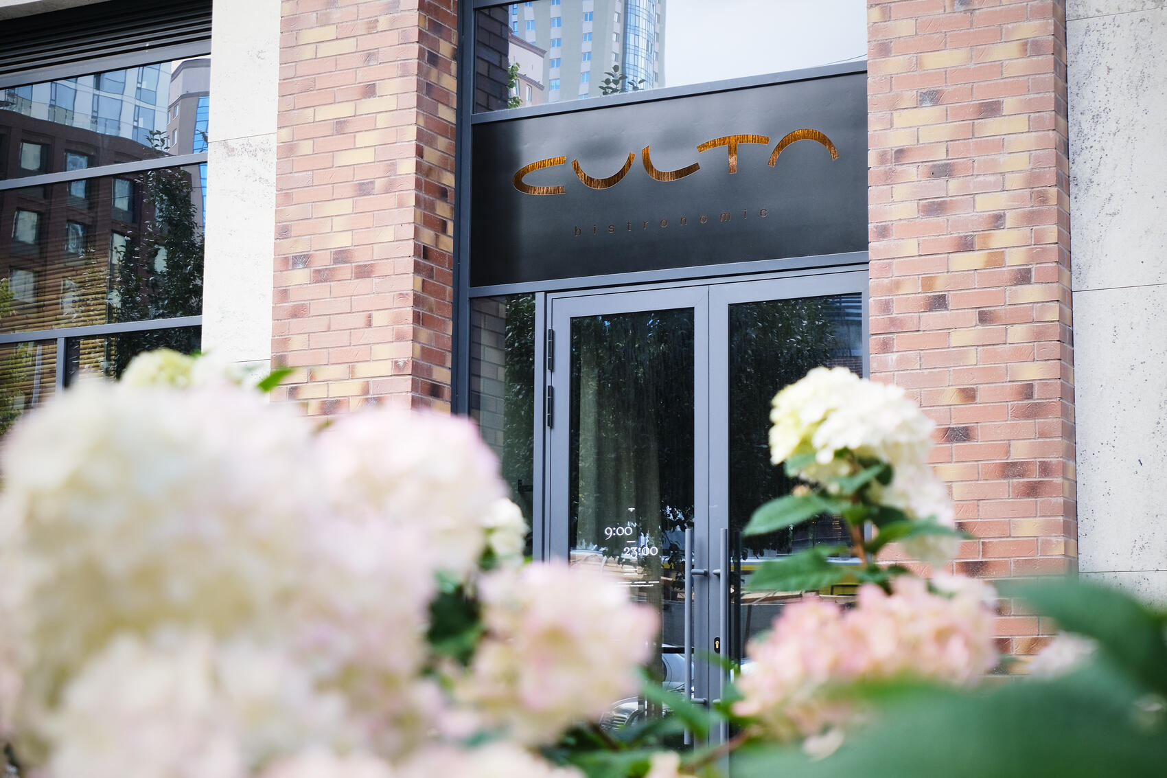 Фото: Саша Зубковский / It's My City