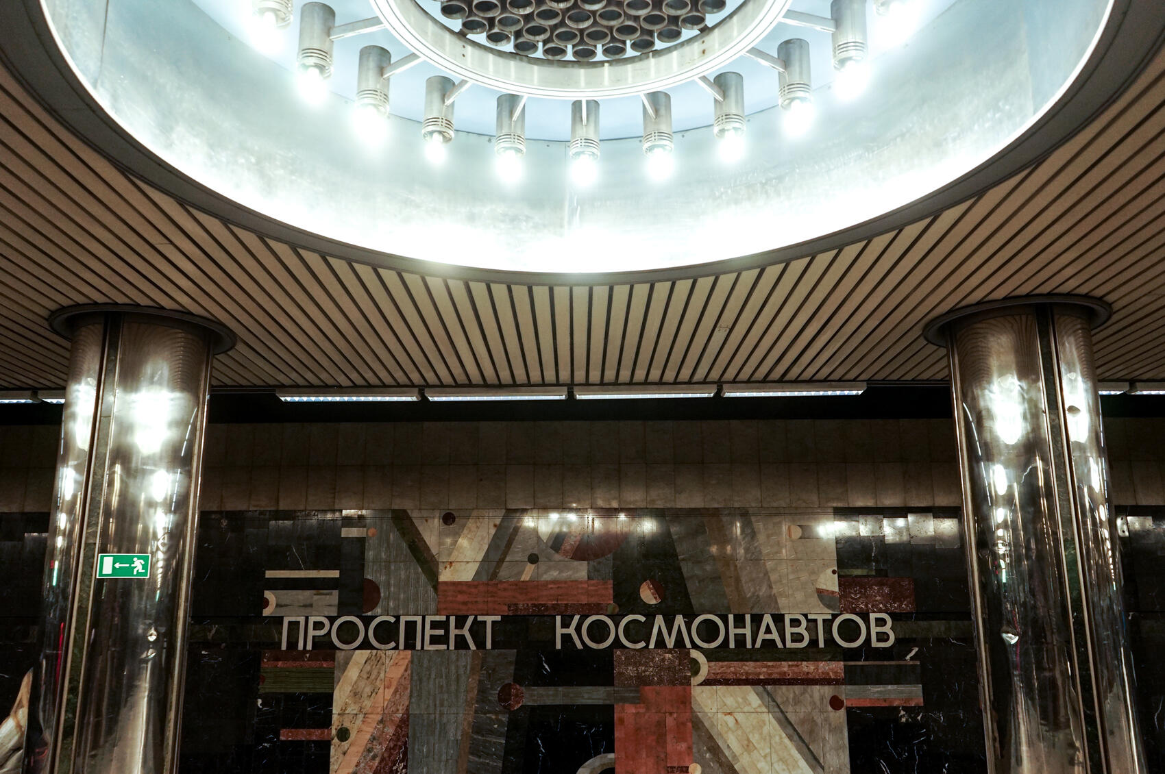 Фото: Арина Томашова / It’s My City