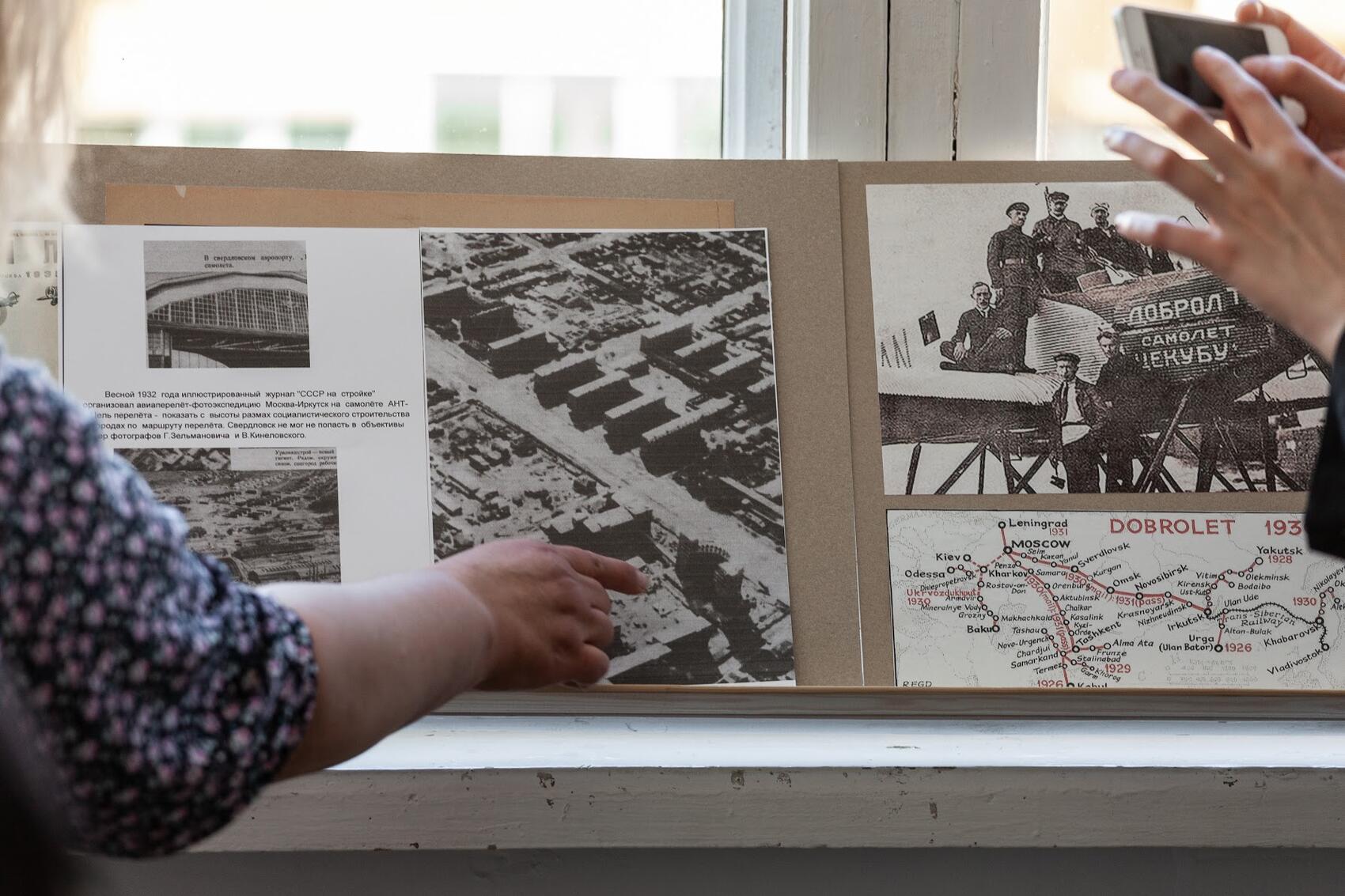 Снимок центра города 1936 из иллюминатора. Фото: Игорь Брук / It's My City