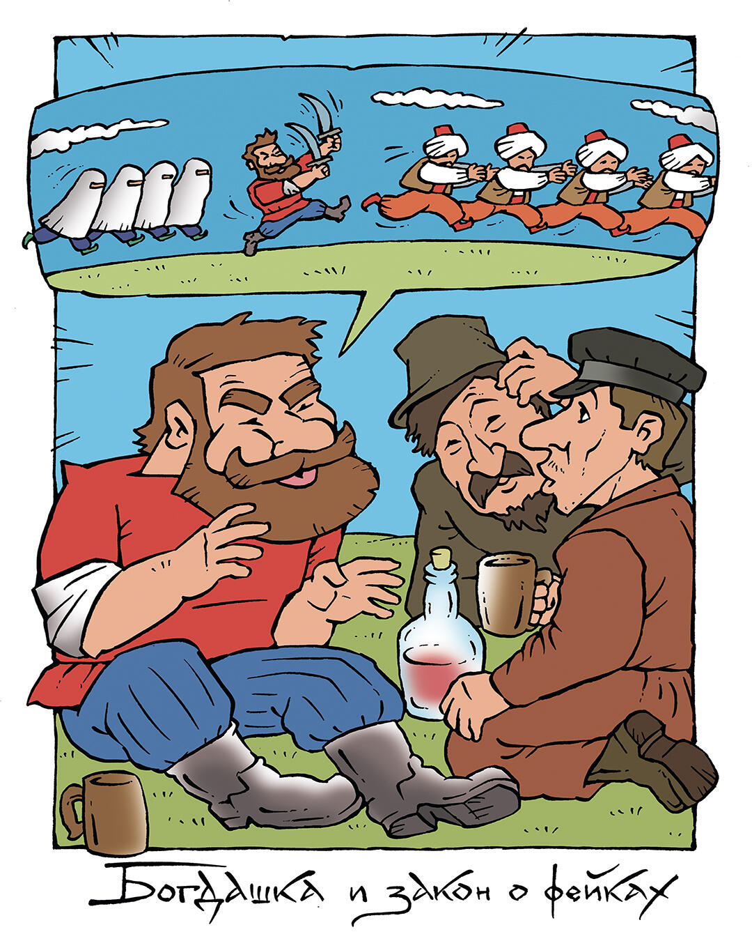 Художник Максим Смагин