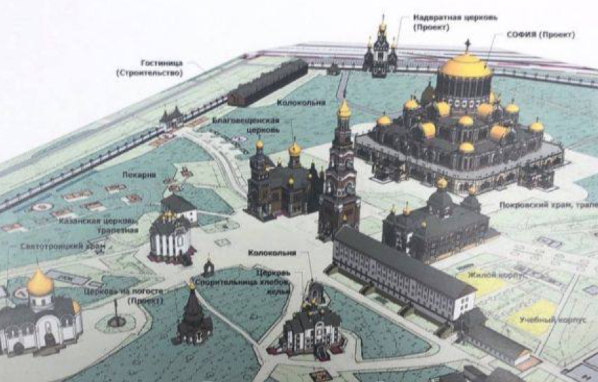 Иллюстрация: телеграм-канал «Защита отца Сергия»