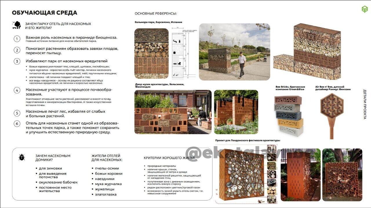 Фото: телеграм-канал «Екатеринбург. Главное»