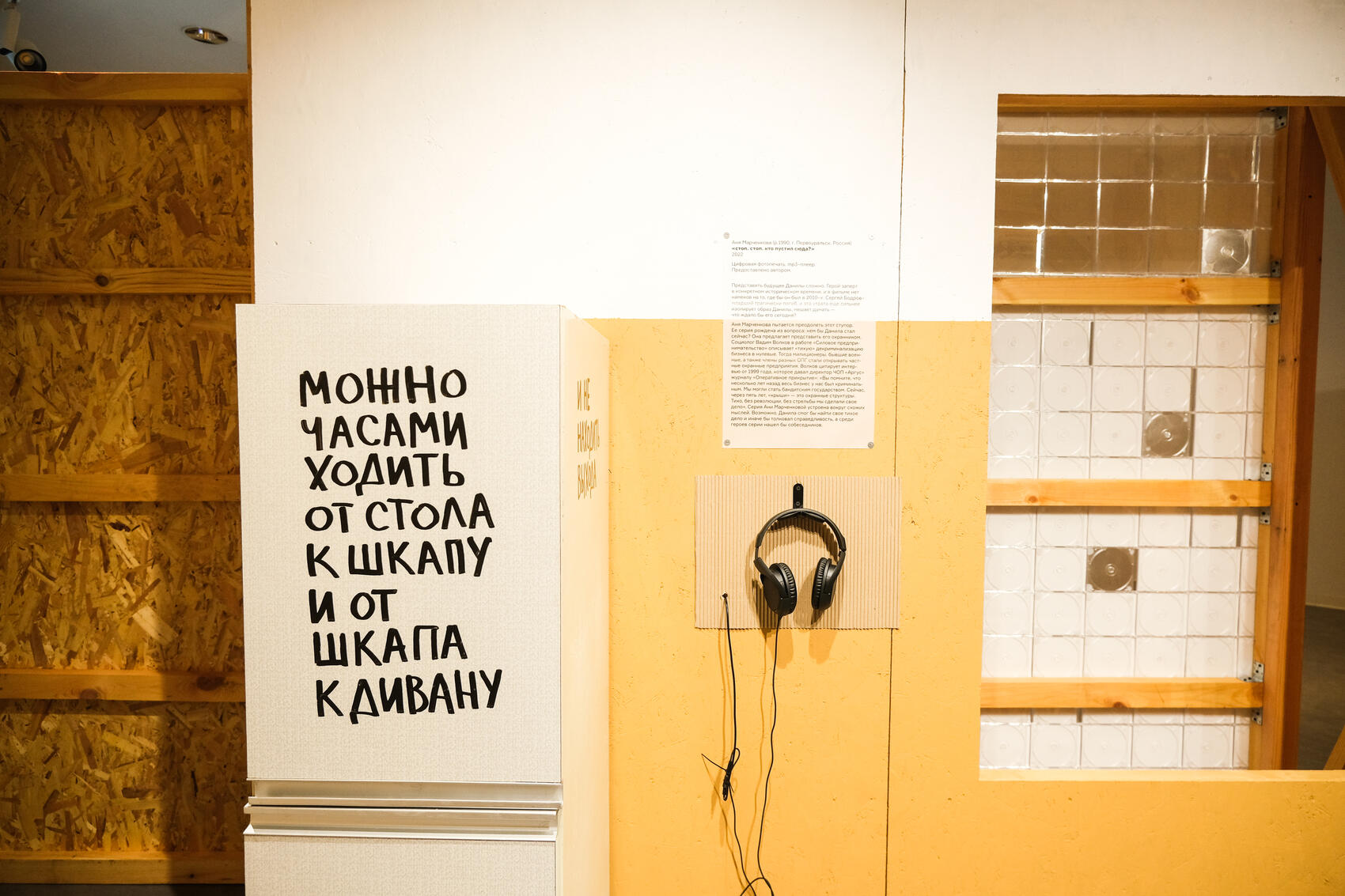 Фото: Саша Зубковский / It's My City