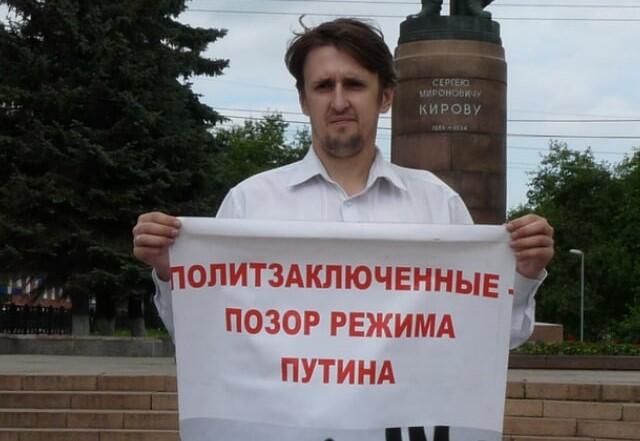 Фото: телеграм-канал «Свободу Роузу Ричарду»