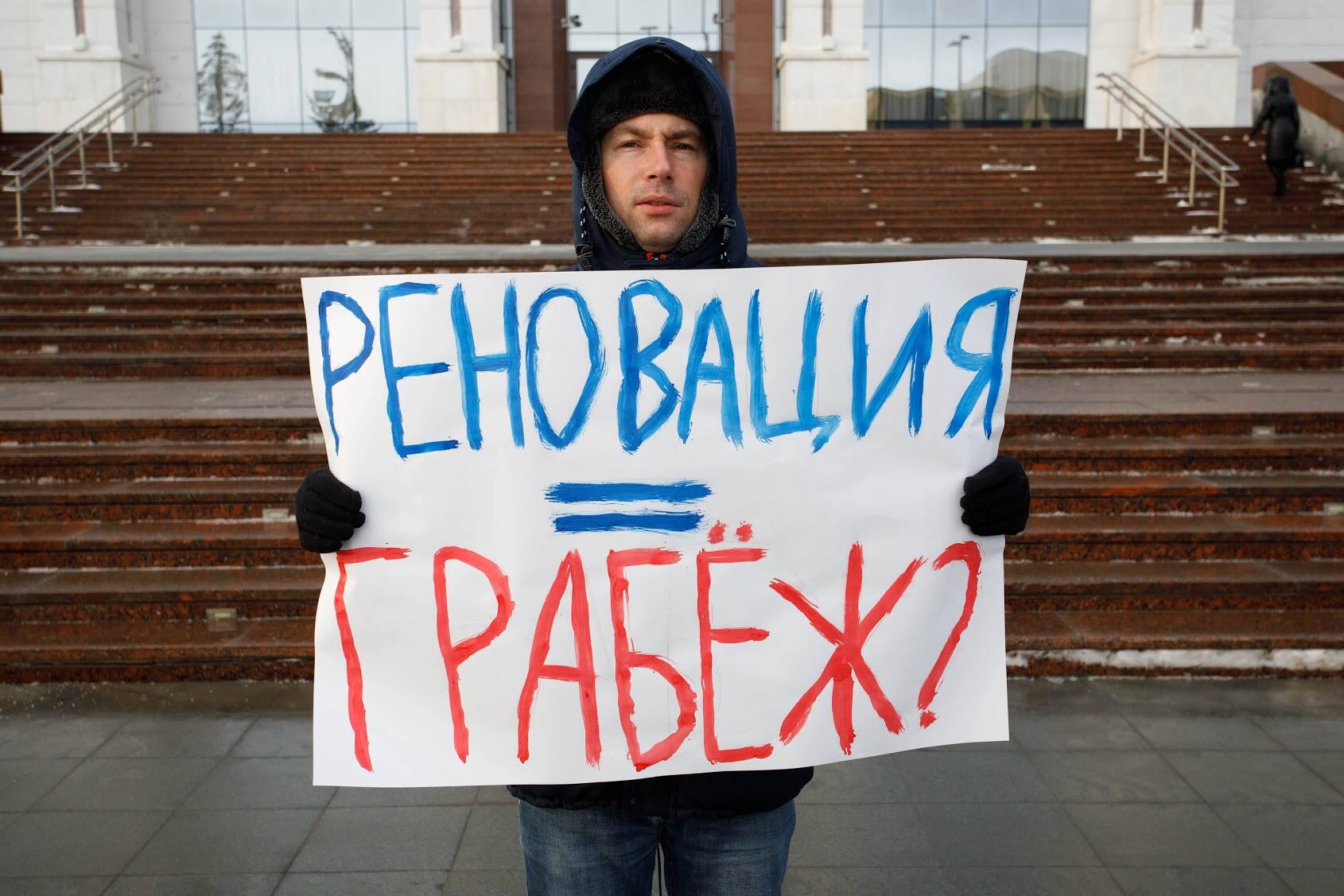 Фото: Марина Молдавская / It's My City