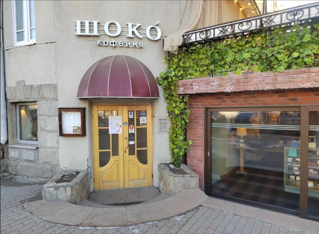 Фото: Яндекс.Карты