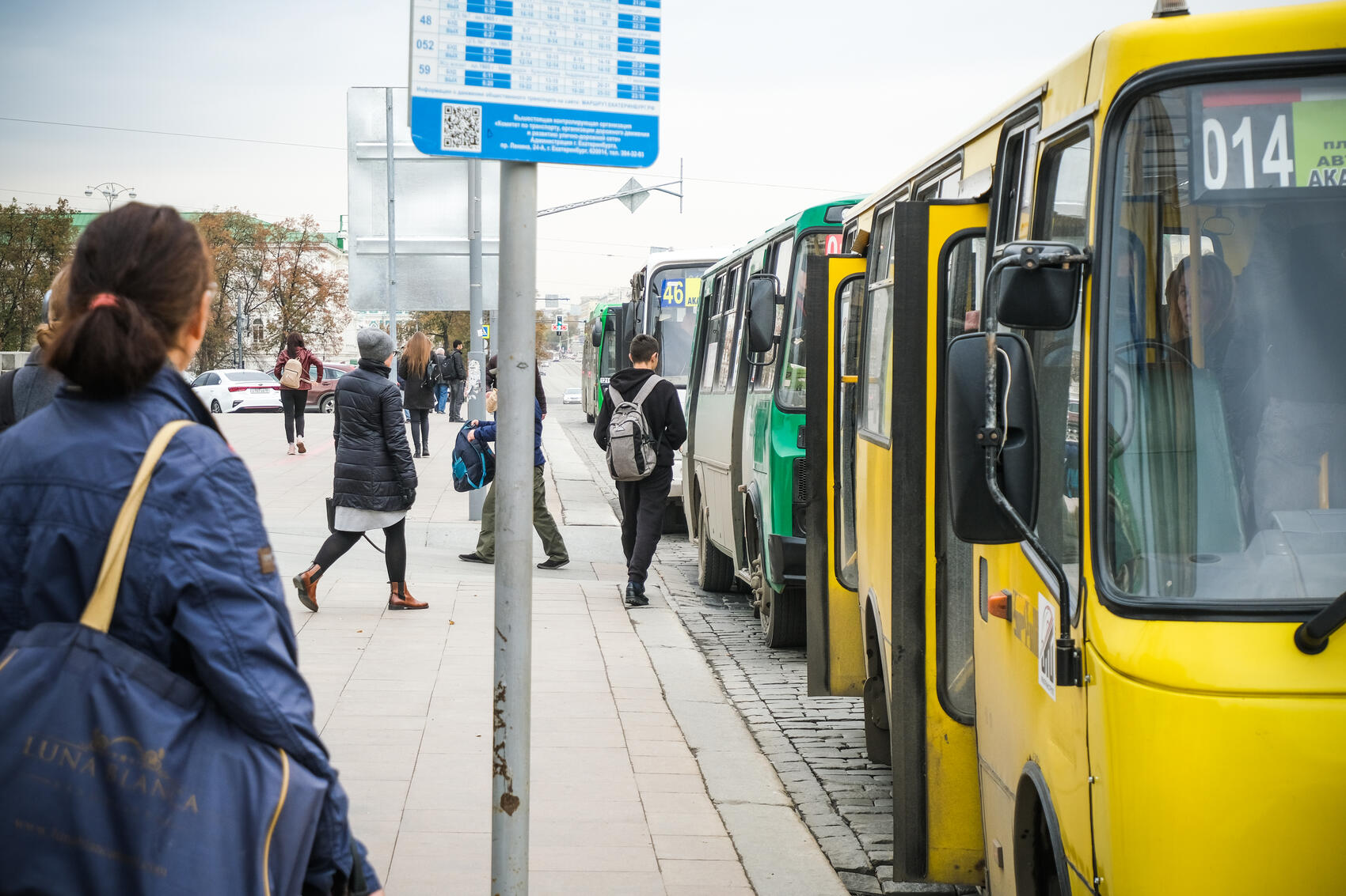 Фото: It's My City