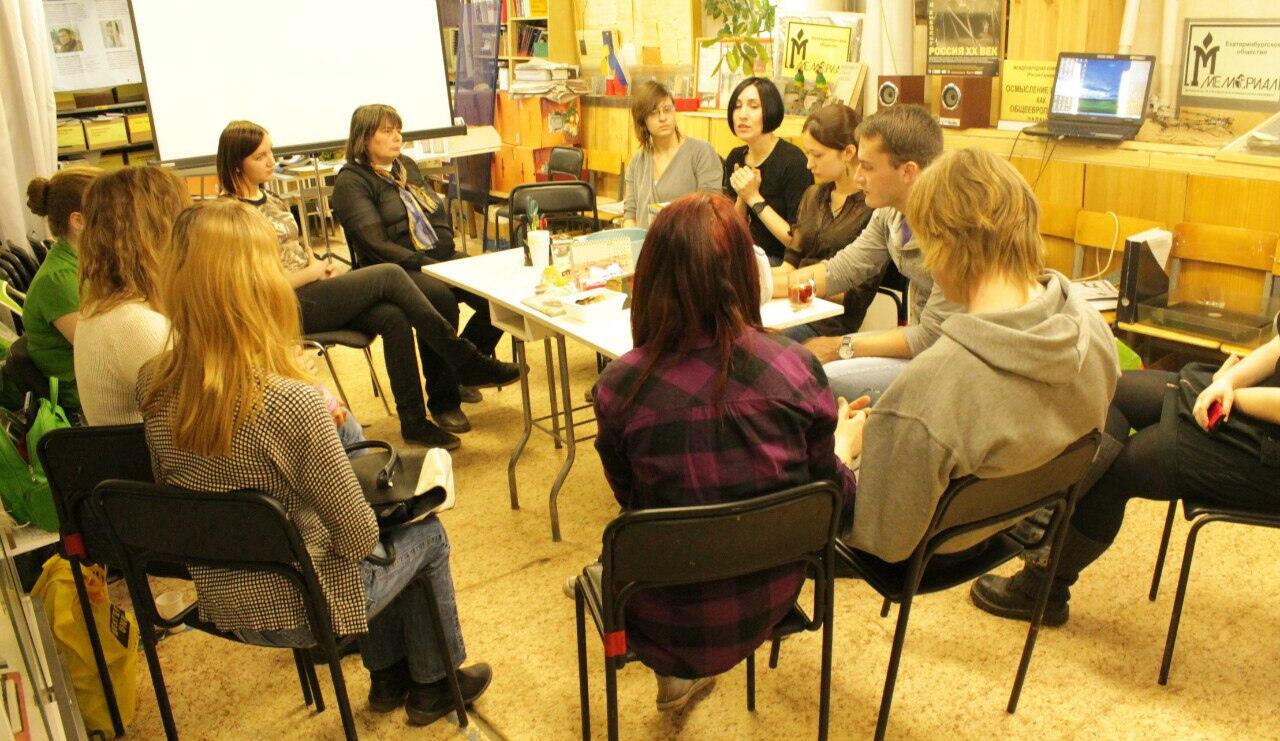 Дискуссия после кинопоказа на площадке «Екатеринбургского Мемориала» в 2014 году. Архивное фото Ресурсного центра для ЛГБТ в Екатеринбурге