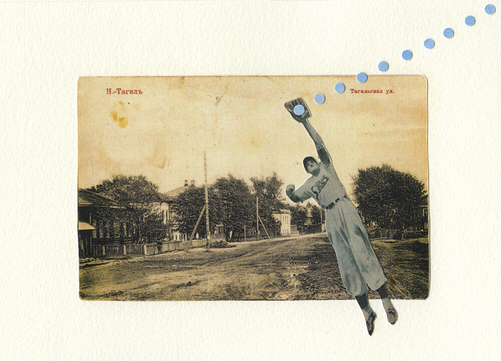 Виктор Старухин в 1940-е на фоне Нижнего тагила. Коллаж художника Икуру Куваджимы