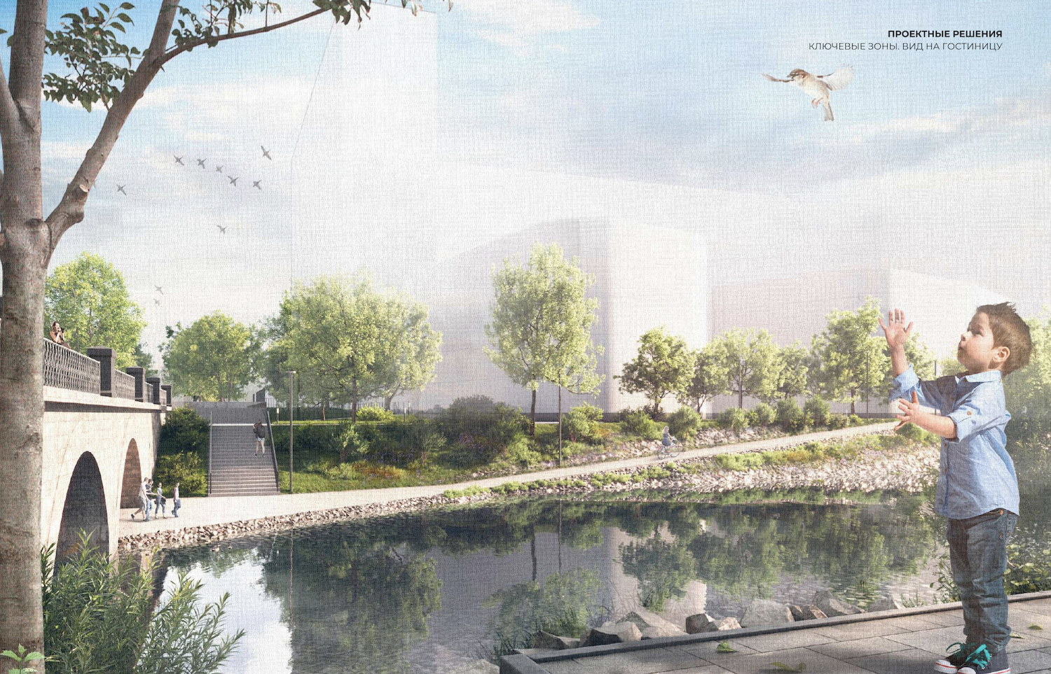 Вид на будущую гостиницу в районе Царского моста. Ее собирается построить компания Radius Development. Фото: проектная документация Archinform  