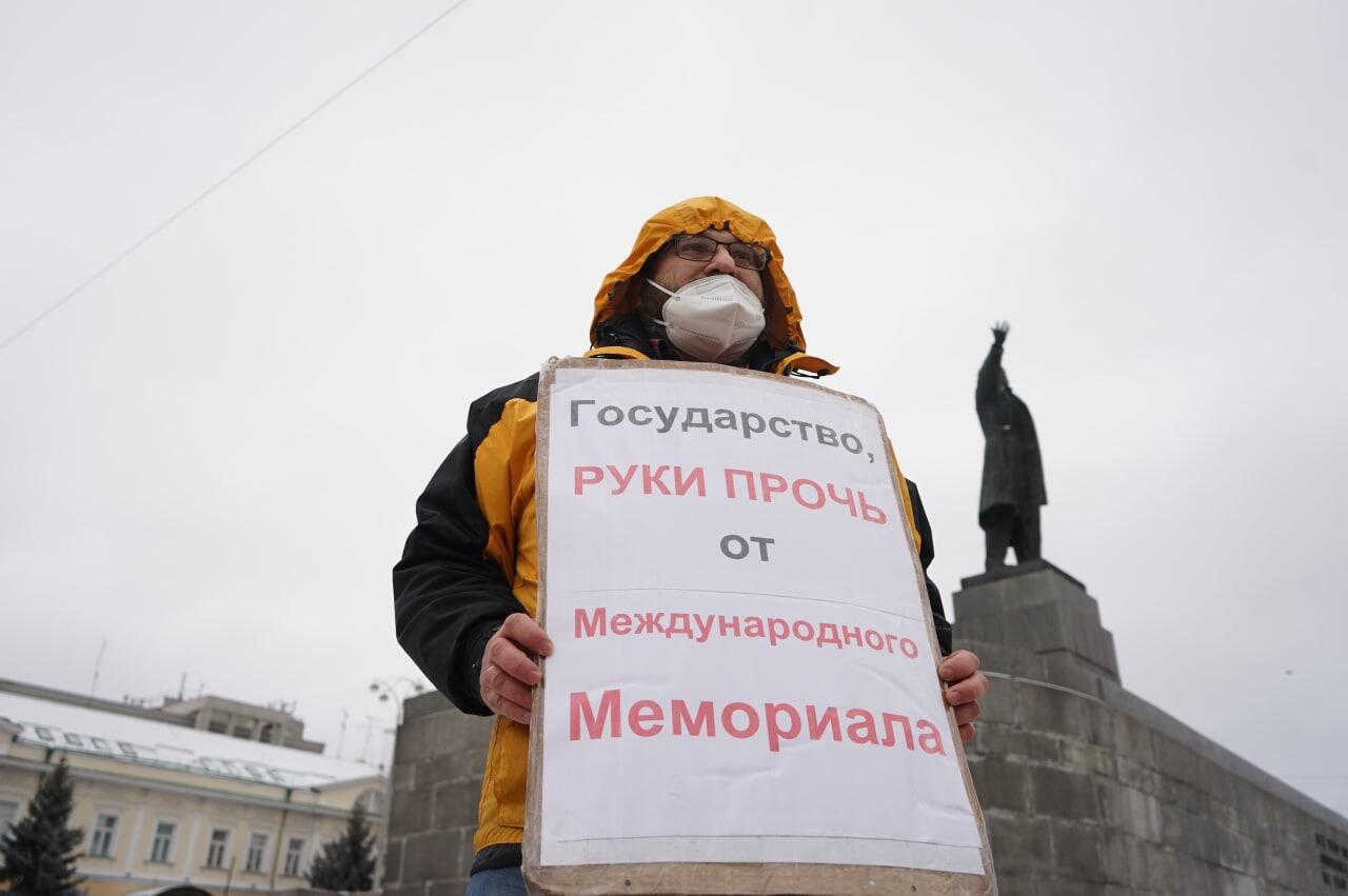 Пикет правозащитника Анатолия Свечникова в поддержку Международного Мемориала. Фото: Арина Распутина / It's My City