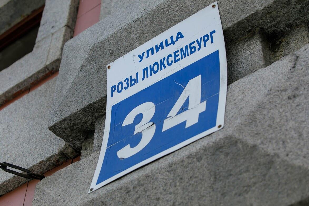 Фото: It's My City