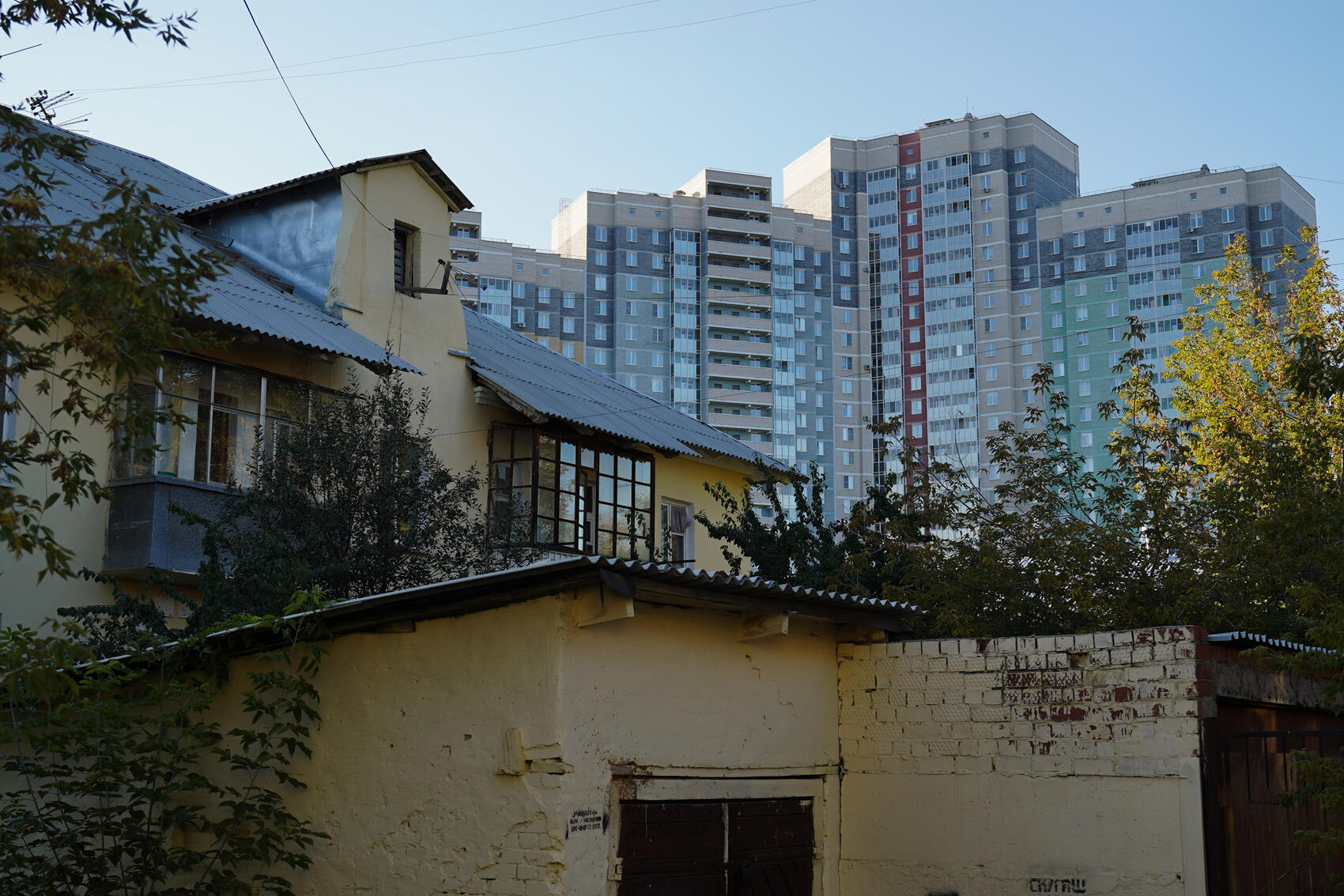 Фото: It's My City