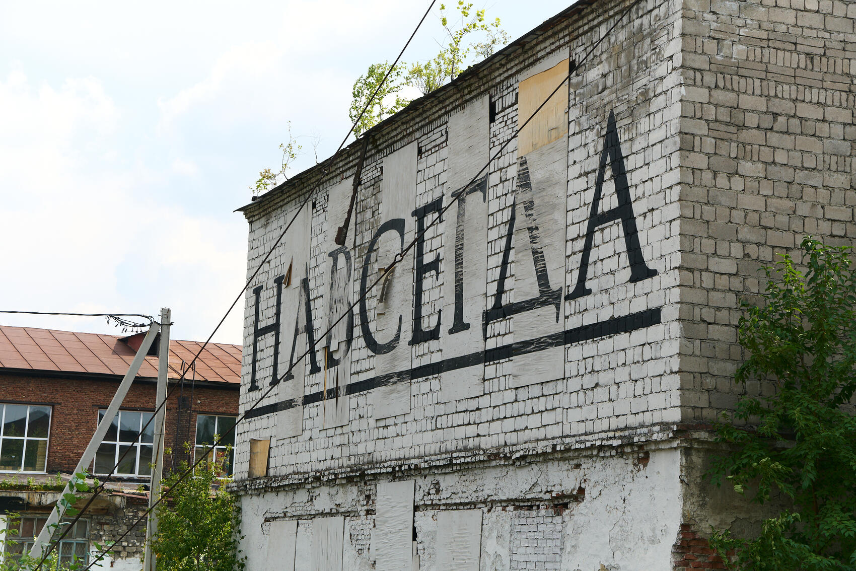 Арт-объект художника Владимира Абиха на стене креативного кластера